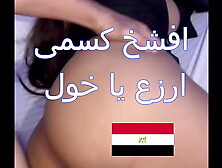 I was having sex with a customer and I came back late, and the taxi driver kept sulking and jumping at me and went out to the ap