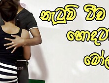 Dancing Teacher Hard Fuck by Collage Boy and Cum Inside - Sri Lanka