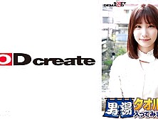 107sdam- Celebration!series 55 Times!gogo Memorial Super Luxury Version!why Do Not You Take One Of The Best College Students Mai