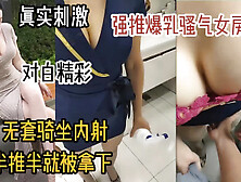 [付费] 真实刺激！强推巨乳骚气女房东，半推半就无套内射（女主可约看简阶）