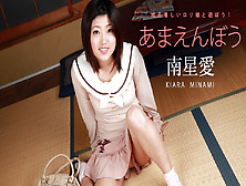 Kiara Minami Sweet Girl Vol. 33 - Caribbeancom