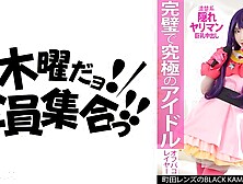 354kamef-089 Individuals Specialized Student Gravure Photo Session Miori -chan (22) Black Kameko File. 89 G Cup Beautiful Big Tit