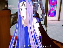 Fate/grand Order: Rider Medusa Rides Emiya (3D Hentai)