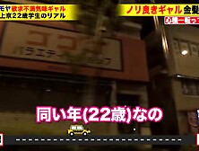 0001963 スレンダーのニホン女性が素人ナンパのパコハメ