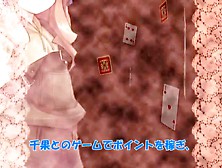 アリスソフト 「お嬢様をいいなりにするゲーム」 Demo