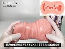 18Gifts. Com : 【自慰器開箱評測】性徒會長 處女版