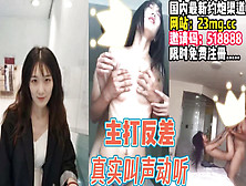 [付费] 平时正儿八经的女神，到了床上真的反差【完整版40分钟已上传下面】