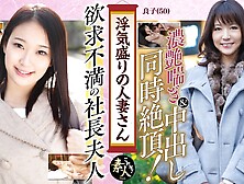 KRS015 Married woman in the prime of her affair Celebrity wife's lewd and lascivious