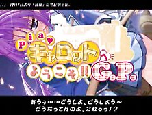 Piaキャロットへようこそ!!g. P. 初回版