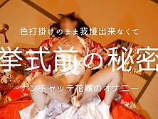 A Fake Bride Who Cant Resist And Secretly Masturbates In Her Kimono