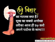 COMMING SOON STAY TUNED WITH RASVANTI18PLUS