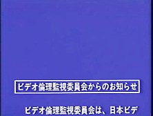 Aoki Rei in In morals angel Aoki Rei