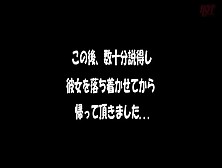 【ホットエンターテイメント】みらくるナンパ！ #007 She-161-07