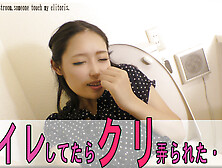 When I Using Restroom, Someone Touch My Clitoris.  - Fetish Japanese Video