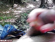 Cat Woman 1979 mother I'd like to fuck scopata a pecorina nel bosco,  beccata da alcuni escursionisti,  non censurato