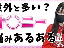 擬似ネイルで自慰は変態！？意外な答えをバラしちゃいます♡