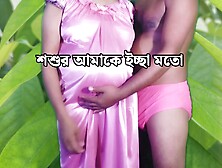 Indian Father In Law Rammed Her Unsatisfied Daughter In Laws To Satisfy Their Hungry Snatch Real Bangla Audio Hard-Core Sex Tape