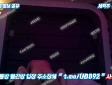2862 싫다고 하면서 박히니까 꼼작 못하는년 대화 들을만함 2 텔레 UB892
