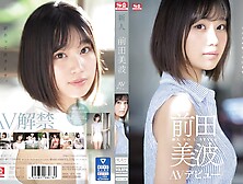 [ssis-540] Newcomer No. 1 Style Minami Maeda Av Debut Scene 4