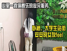 [付费] 人生罕见！极品大学生站街一直忍住表情在心里偷着乐【小姐信息大全】