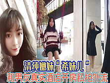 [付费] 清纯女友“希妹儿”和男友酒店开房视频爆光【完整版53分钟已上传下面】