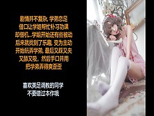 Asmr/中文音声: 舔我的丝袜脚吧, 变态,  然后还要用丝袜美脚把你踩射~