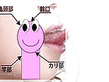 Japanese Blowjob Instructional Video (Uncensored Jav)