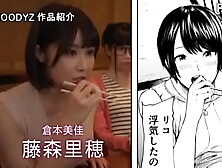 Transando a Noite Toda Para Curar o Coração Partido [Legendado] Riho Fujimori