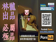 [第一部无码视频/siulonglam] 大战浑圆摇晃屁股技师800回合