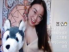 Yiming Curiosity 依鸣 - 2022 新年生活更新！应你们要求我说中文啦！- 中国留学生 美女网红主播