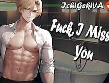 [M4F] When He Slides In & Says "Fuck I Missed You" (NSFW AUDIO)