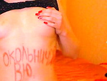 Russian girl from a web camera.  Privat: 2014. 01. 26.