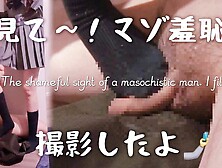 [Stomping Activity] Look at that vile masochistic dong being stepped on! It's so gross!