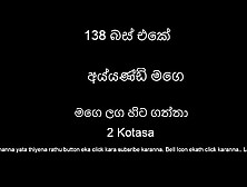 138 Bus Eke Aiyayandi- Part two