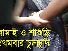 Sex For The First Time - Full Bangla Audio.  Desi Homemade Sex Videos - Full Romance