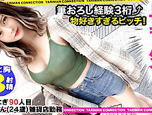 Part 1 [Gal's 3P Sex] The number of experienced people is a real metamorphosis with 3 digits of virginity and 3 digits of Yarich