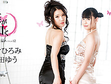 Yu Toyota,  Hiromi Okura Like The Butterflies: Two Wheels Soapland In Pink Street 12 - Caribbeancom