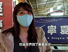 Taipei Ningxia Night Market Sex Trip