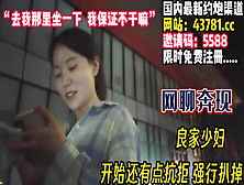 [付费] 经典泡良永留存！良家少妇装矜持抗拒被强上【完整版89分钟已上传下面】