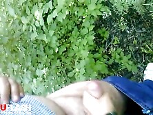 Asked Stranger To Jerk