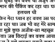 Mother-in-law's heart beat for son-in-law heart touching story.  Romantic Story.  An emotional story.  #story 13:45