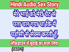 My Life Hindi Sex Story (Part-5) Indian Xxx Video In Hindi Audio Ullu Web Series Desi Porn Video Hot Bhabhi Sex Hindi Hd