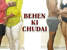 Desi Behen Ko Chudai Karna Sikha Diya