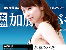 Tsubaki Kato The Continent Full Of Hot Girls File. 061 - Caribbeancom