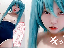 ????Please watch the AHEGAO ASIAN CARTOON masturbates of the skinny Hatsune Miku 【BabyYurin】