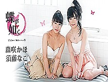 Nako Sudo,  Kaho Morisaki Like Butterflies: Two Wheels Soapland In Pink Street 8 - Caribbeancom