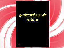 Salsa with My Sexy Tamil Sister-in-Law – Desi Audio Sex Story in Female Voice