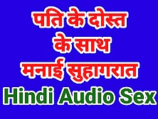 Husband Cheating Wife Sex Video With Hindi Audio Indian Wife With Another Men Sex