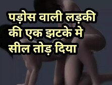 Indian cute virgin girl sex