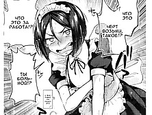 Хентай озвучка. Nonke Nano ni Josou Maid de AV Debut. ОХ эти трапики.